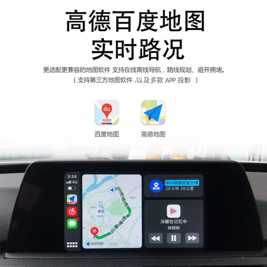 皇悍适用于宝马12347系X1X2刷原厂全屏carplay激活EVO小主机Hicar投屏 carplay+wifi盒