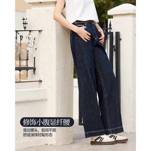 IEF/Aiyifu jeans for women small 2025 autumn new Hong Kong style retro style casual commuting wide leg pants