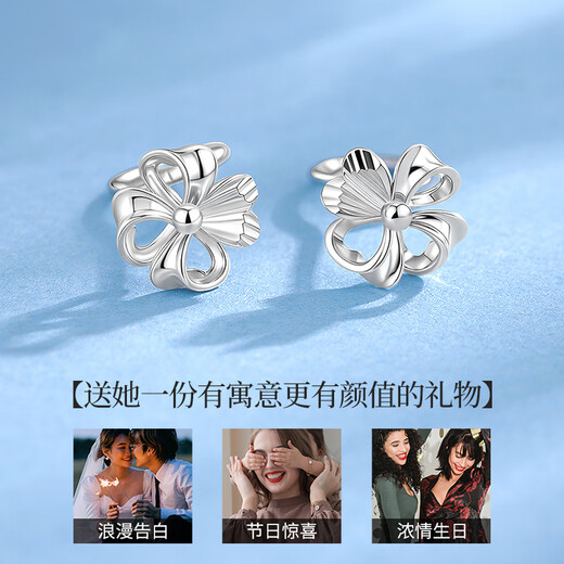 Lao Fengxiang platinum four-petal flower earrings for women platinum light luxury earrings priced wedding anniversary gift for girlfriend and wife platinum four-petal flower hollow ear hook