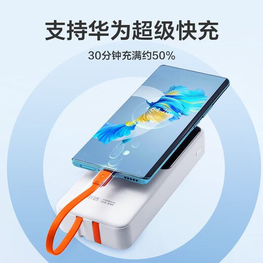 La marca propia de Jingxuan Jingdong [la certificación 3C se puede usar en el avión] Viene con un Bank de línea 20000 MAH 22.5W Cargo rápido PD20W Fuente de alimentación móvil Apple Xiaomi Huawei Teléfono móvil