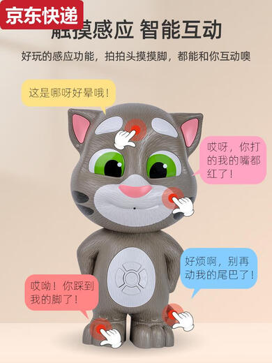 Qilicai Tom Cat Toys puede hablar Smart Femen Boy Machine Baby Baby Robot Singing Máquina de educación temprana de los niños Versión de carga Tom Cat Máquina de la historia Toque Interactivo/Estudio