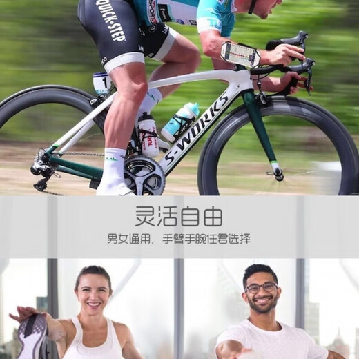 OEMG is suitable for driving, sports and outdoor with arm elastic arm sleeve, unisex running and cycling wrist phone holder, wrist style, elegant black (worn on the wrist)