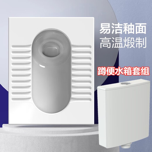 Jiumu (JOMOO) squat toilet water tank full set 1416395076 water tank set 14109 squat pit anti-odor S curve 14109 squat toilet +95076 water tank