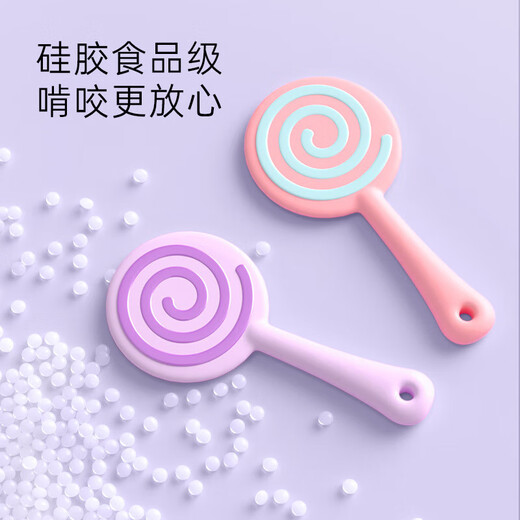 Baby lollipop teether, hand-proof, boilable teether, food grade silicone teething stick, chewing and chewing fun, lollipop 1 piece, Jaipur powder, full silicone, boilable at high temperature, storage box