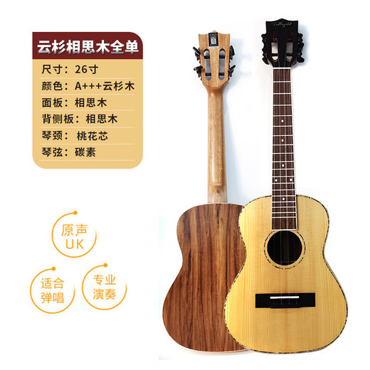 Yamaha Ukulele Ukulele Small Guitar Ukulele Ukulele Instrumento Musical Ukulele Spruce Acacia Wood Single Full Single