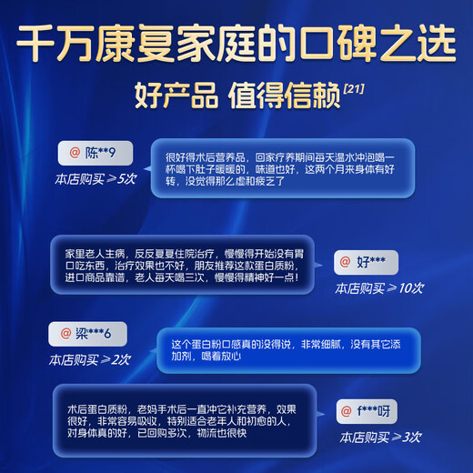 
Aneoktur whey protein powder bovine colostrum postoperative chemotherapy immunoglobulin enhancement of immunity for middle-aged and elderly people 430g*3 cans