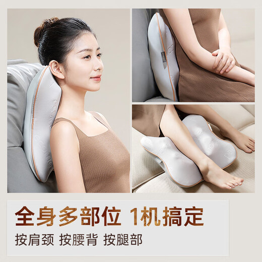 Ecomed German waist massager, cervical spine massager, kneads the neck, shoulders and trapezius muscles, massage pillow, back massage cushion, practical New Year gift for parents, elders, male and female friends, rechargeable and plug-in, self-fitting and pressing for the whole body