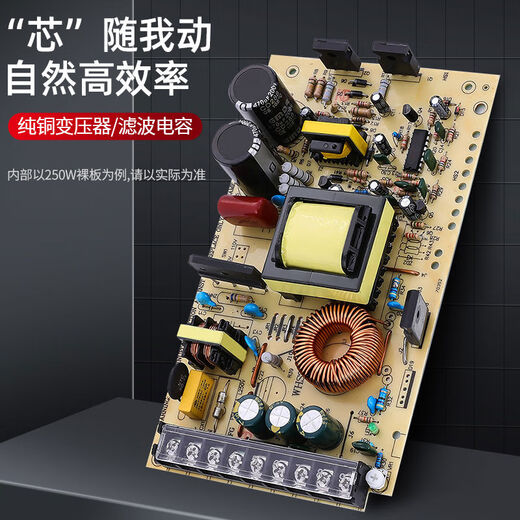 开关电源220V转12V变压器S-60/75/120/100/150W直流灯带12V24V5V S3524V