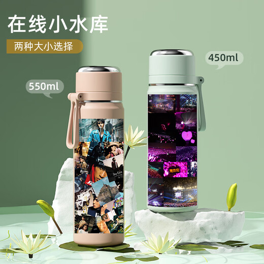 
Chengliu Jay Jay Chou Thermal Cup Album Peripheral Support Customized DIY Water Cup Women's High-Pretty and Accommodation Cup with Lid A51 Handheld Thermal Cup 450ml FF1278 Chou Jie