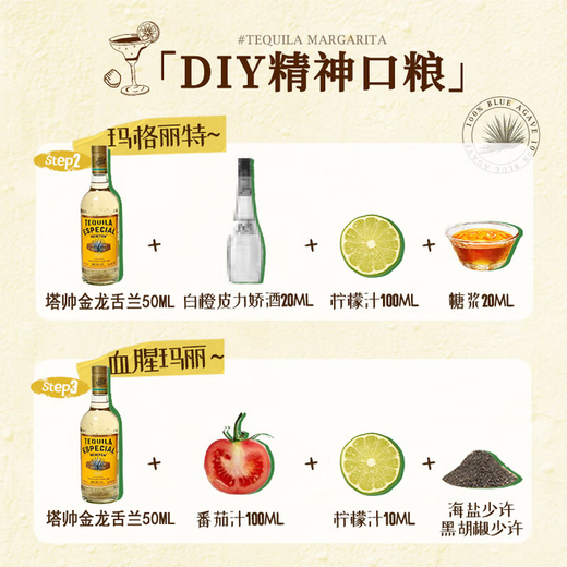 欧帅墨西哥原瓶进口洋酒金龙舌兰酒调酒基酒单支750ml