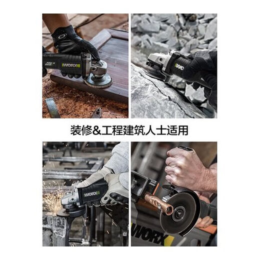 Wachs bürstenloser Lithium-Batterie-Winkelschleifer WU808 Multifunktionspolier- und Schnittscheide-Ladewerkzeug WU808 + WU3886.0 Doppel Elektro + Blitzladung