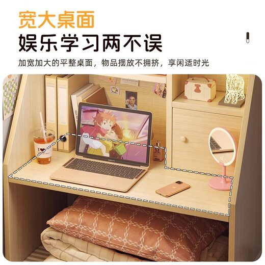 Zuodu dormitory bed table college student dormitory bunk table bed desk lazy table simple bedside table highly recommended cabinet door style maple cherry wood color 80cm
