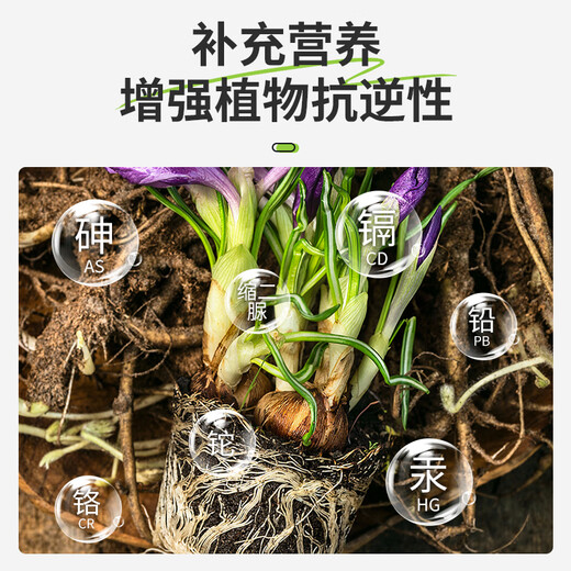 Correction Hualeduo powerful rooting powder plant rapid rooting liquid cutting tree transplanting strong seedlings water-soluble fertilizer flower rooting agent 500g