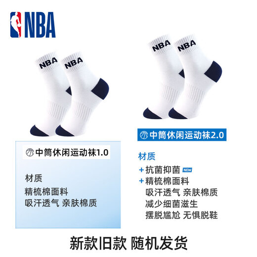 NBA SOCKS SUDERA MENOS SUDEROS DE SUDERADORES MABRAS Sports Sports Sports para hombres calcetines para el algodón del algodón del algodón del algodón de los hombres 6 pares