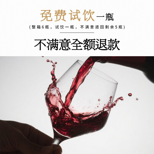 Guixing French original bottle imported dry red wine 750ml*6 full box of Star Legend AOC red wine gift box Christmas gift