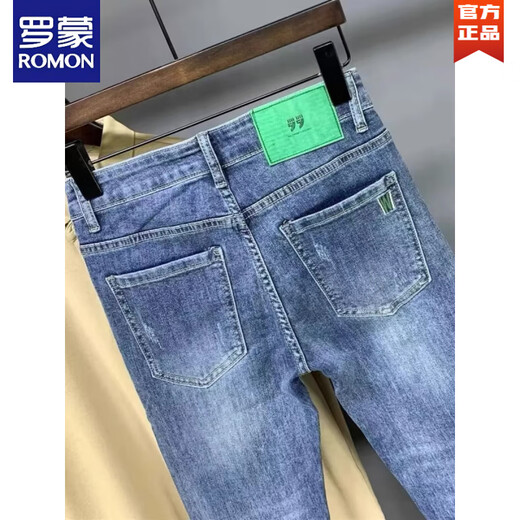 罗蒙（ROMON）九分牛仔裤男夏季薄款潮流修身小脚裤弹力高端潮牌休闲百搭裤子 9275 28