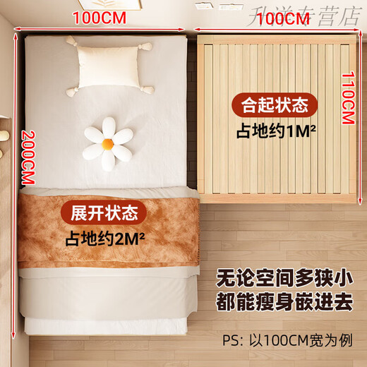 Tong Yue (Tong Yue) Bois en bois de bois massif en bois massif petit appartement canapé lit salon tatami tirant lit ménage pause déjeuner simple lit télescopique lit [bois en caoutchouc amélioré] 60 largeur + lit de coco