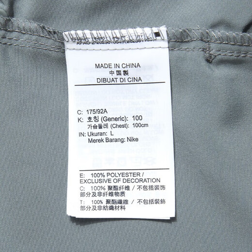 耐克（NIKE）官方 舰店外套男装上衣 25夏季新款运动服防风衣休闲透气快干夹克 FB7500-084/晒图退10 M /170/88A
