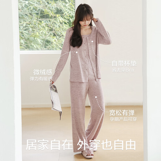 Miduli brushed three-piece set with breast pads, confinement clothes, autumn and winter maternity pajamas, postpartum breastfeeding home clothes set, leather powder L