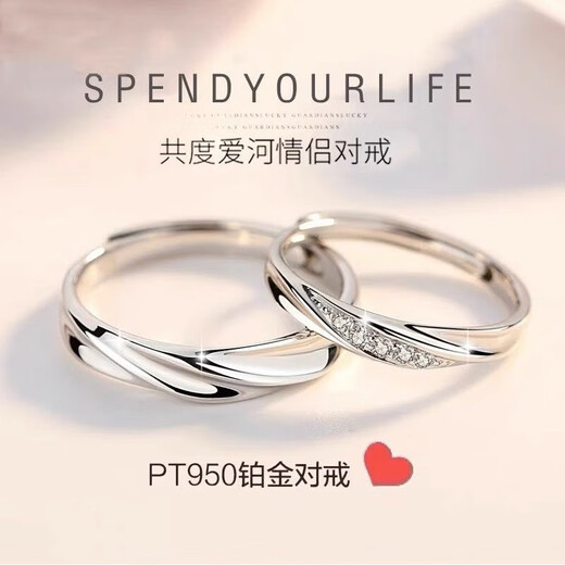 Fat Donglai's same style platinum PT950 platinum ring couple's ring for men and women, white 18K gold moissanite, eternal true love platinum couple's ring