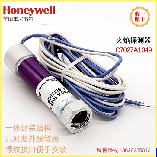Kunlinyi Flammenmelder elektrischer Augenmelder Honeywell C7027A1023 A1072 C7027A1049 installiert