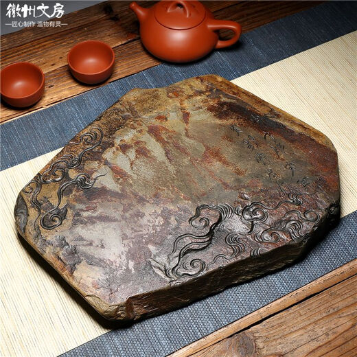 精品歙砚干泡茶盘古拙茶海茶具茶盘中式石材天然原石紫砂拍照搭配 7027