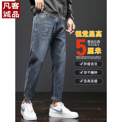 Vancl Jeans Herren 2025 Neuer Sommer Lose gerade elastische Freizeithosen dünne trendige schlanke konische Hose 306 Schwarzgrau + 6621 Schwarz 31 2 Fuß 4