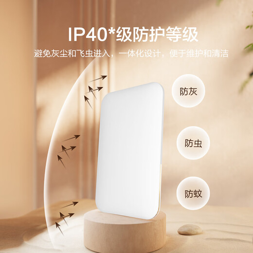 Philips (PHILIPS) living room ceiling lamp full spectrum eye protection simple ultra-thin dimmable lamp 130W Pinyi includes installation