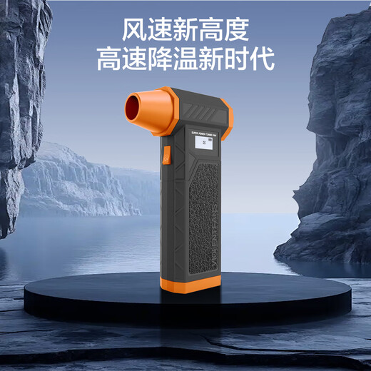 Syouran wireless rechargeable hair dryer dust removal violent fan turbocharged powerful dust collector handheld car hair dryer dust gun dust blower brushless mini violent small fan color matching / removable large capacity battery can be used as a power bank / can be used on airplanes