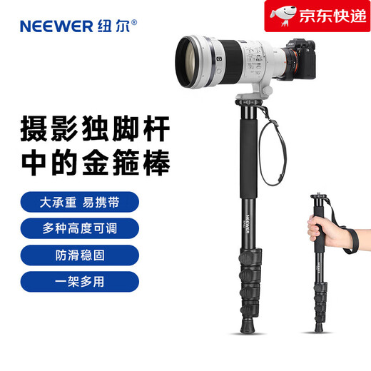 NEEWER New Product/NEEWER SAB264 Camera Tripod with Monopod SLR Micro Single Cell Phone Rocker Tripod Live Streaming Photography Selfie Photo Video Stand Trekking Pole 1.55 Meter Grade - Aluminum Alloy - More Stable and Lighter Monopod (No Cloud