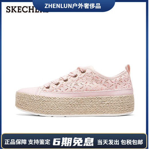 斯凯奇（Skechers）新款透气帆布鞋女厚底增高板鞋小白鞋休闲鞋渔夫鞋 裸粉色/BLSH 35
