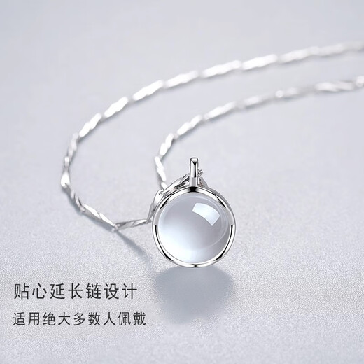 Ji Shizhe Chalcedony Platinum PT950 Platinum Necklace Women's Clavicle Chain Practical Valentine's Day Birthday Gift for Girlfriend and Wife Wholehearted Platinum Flash O Chain + White Chalcedony Pendant