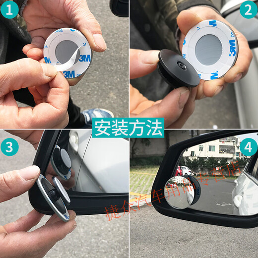 Saibaao Rückspiegel kleiner runder Spiegel, echtes Glas-HD-Auto für 360 Grad einstellbare Weitwinkel-Assist-Assist-Blind-Spot-Auto, ein Paar