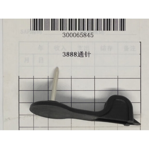 初构想得力3888 3878 33669装订机 加热头 烫头 电源板 定芯针 塑 灯线板