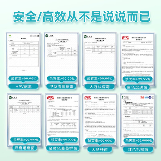 Xingbangni Antifungal Clothing Disinfectant Public Washing Machine Special Underwear Baby Clothes Quaternary Ammonium Salt Fungicide