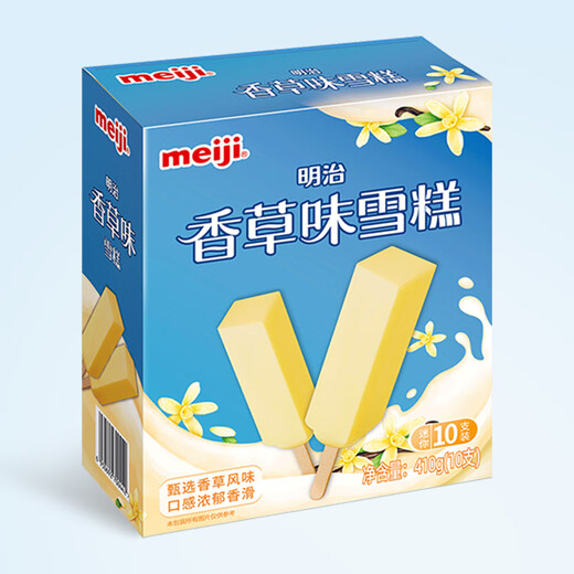 Meiji vanilla ice cream 41g*10 pieces in color box