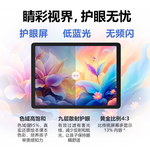 BBK learning machine