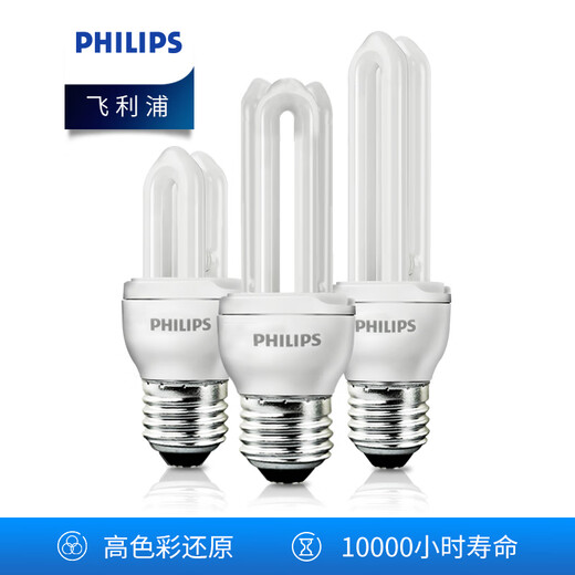 Philips standard energy-saving lamp E27 large screw bulb electric bulb fluorescent tube light source replacement incandescent lamp 14W yellow light