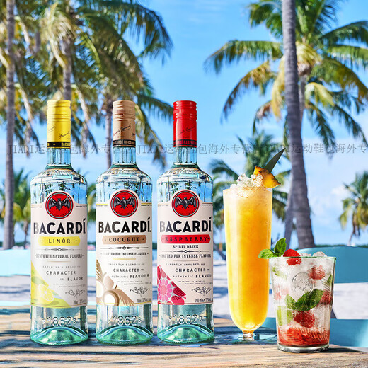 Bacardi [Liu Yuxins Empfehlung] Kokosnussgeschmack Rum 700ml Romaine Kokosgeschmack Basis Weine Offizieller authentischer Kokosgeschmack Rum Rum