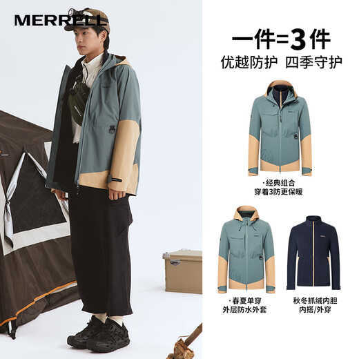 迈乐（Merrell）/迈乐户外运动三合一冲锋衣男女防水内层抓绒软壳登山外套 浅紫_MC1230003-PP18(女) S