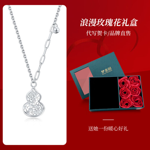 Mengjinyuan Platinum Necklace Crushed Ice Gourd Peach Blossom Chain Set Sparkling Authentic as a Birthday Gift for My Girlfriend Weight Approximately 6.45g Chain Length Approximately 45.5cm
