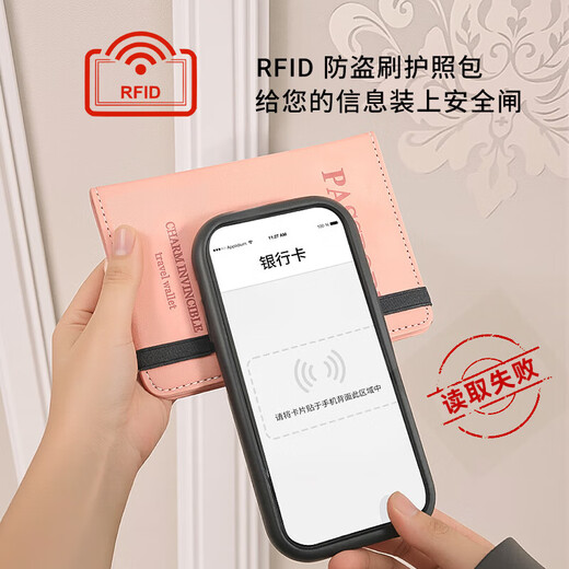 艾美顿旅行护照夹保护套护照夹收纳包护照钱包一体出国防盗刷多功能护照 灰色-护照包【多功能防盗刷】