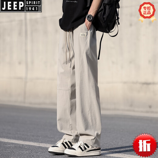 
JEEP SPIRIT men's casual pants summer thin breathable ice silk men's pants khaki loose straight pants cool quick dry high-end trousers khaki 6630 M