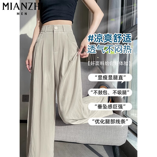 Cotton-Zhiyi Seidendünnmilch Fleece Anzug Weitbeinhosen für Frauen im Sommer 2025 neue kleine hohe Taille Lose Casual Hosen 164 Schwarz [hohe Qualität 26,5] L 110-125jin [Jin entspricht 0,5 kg]