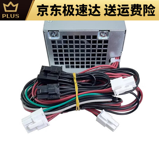 Daiji Yanxuan Dell 3080 5080 3890 3690 3060 3881 3268 3470 5090 Alimentation du châssis de bureau 180W6 + 4 broches