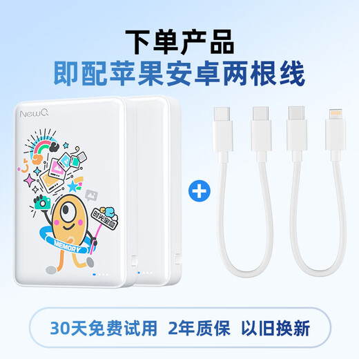 NEWQ mobile mechanische Festplatte iPhone und Android-Telefon direkte Verbindung One-Click-Fotosicherung Computer Tablet universelle externe Speicherfestplatte Z4 Pearl White 500G aktualisierte Version