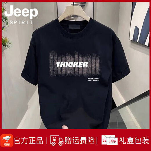 Jeep Spirit Jeep European Station Kurzarm T-Shirt Herren Sommer Neue trendige Marke Gedrucktes Hals-Ins Micro Lose Paar Outfit Basishemd weiß [K854 Tejas] M Empfohlen 100-120jin [Jin gleich 0,5 kg]