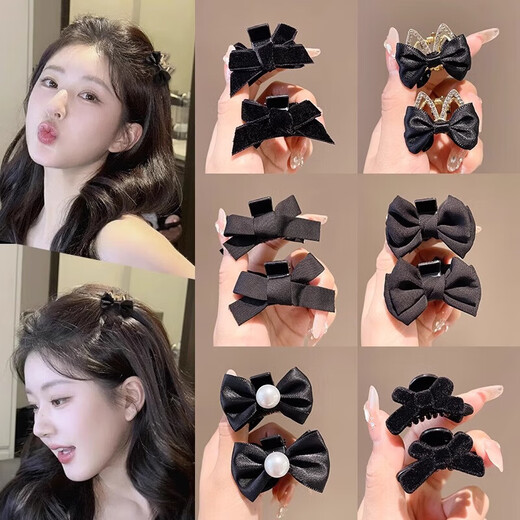 Black Pearl Small Clip Women's Forehead Bangs Side Clip 2025 New Small Clip Advanced Princess Hair Accessory Mesh Pearl Bow Clip 1 Pair