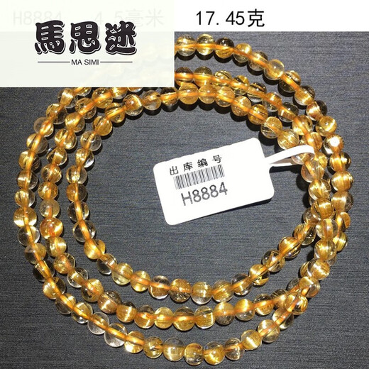 马思迷金发晶手链钛晶顺发猫眼石绿发晶手链女黄水晶520情人节生日礼物 H9763   8.1毫米 钛晶发晶