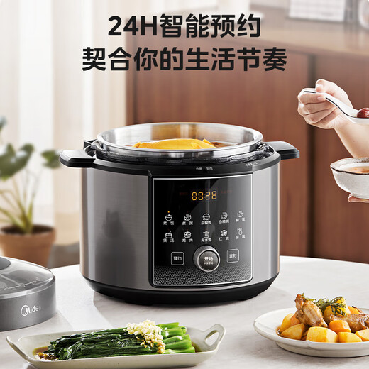 Midea National Subsidy 112KPa Small Steel Cannon Electric Pressure Cooker 5L Double Bile Pressure Cooker 0 Coating Smart Reservation Household Soup and Rice Rice Cooker 4-6 People MY-E5830G